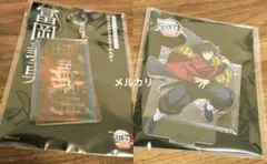 鬼滅の刃 無限城編 冨岡義勇 アクスタ アクキー 2点セット