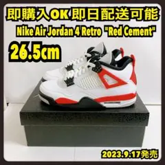 26.5cm ナイキ エアジョーダン4 レッドセメント Air Jordan 4
