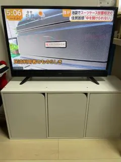 2026年最新】液晶テレビ 32インチの人気アイテム - メルカリ