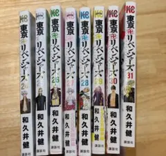 東京リベンジャーズ 1巻〜30巻セット - メルカリ