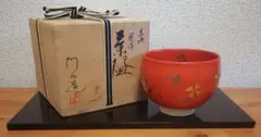 2025年最新】通次阿山の人気アイテム - メルカリ