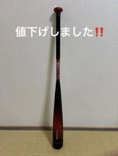 ウレタン 軟式 複合バット SSK MM23 84cm 710g - メルカリ