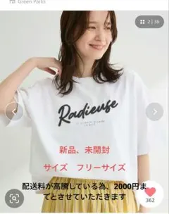 Green Parks さがら刺繍Tシャツ ホワイトのサムネイル