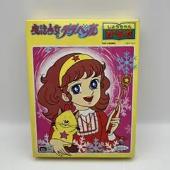 2026年最新】魔法少女ララベルの人気アイテム - メルカリ