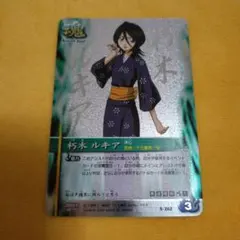 2026年最新】BLEACH ソウルカードバトル レアの人気アイテム - メルカリ