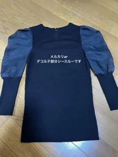 スナイデル　SNIDEL シースルー　ニットトップス　黒