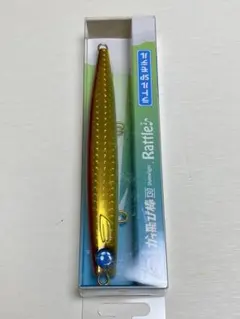 かっ飛び棒130 シャローライトラトルSP #11 赤金グローベリーのサムネイル