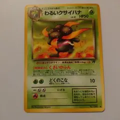 chan87様 リクエスト 10点 まとめ商品