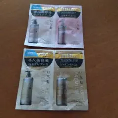 いち髪　THEREMIUM　シャンプー・トリートメント　サンプル