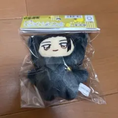 呪術廻戦 ちみけもますこっと 懐玉・玉折 2.夏油傑