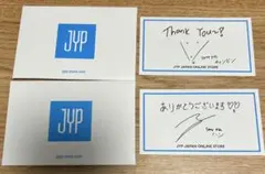 JYP サンキューカード　Stray Kids チャンビン・ハン