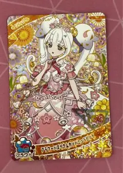 ひみつのアイプリ　namco 当たりキャンペーン　リング姫