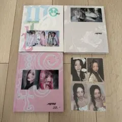 ITZY Motto アルバム 新品未開封 3冊セット - メルカリ