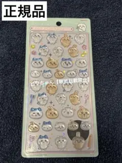 正規品 新品未使用 ボンボンドロップシール ちいかわ ハチワレ うさぎ