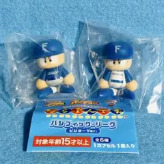 【新品】パワプロくん ならぶんです。 パリーグ 日本ハムファイターズVer.