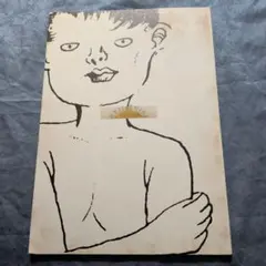 Item thumbnail for item f48719f5-fc18-431f-90c3-63787f71f29e