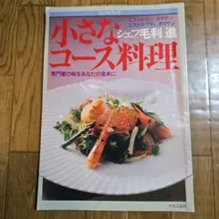 NUH様 リクエスト 2点 まとめ商品