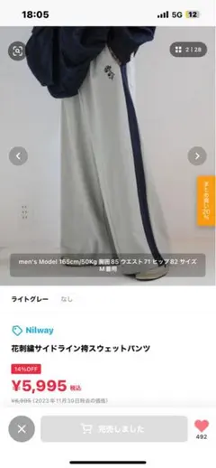 可能ですShinya様 2点 まとめ商品