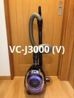 東芝 VC-J3000(V) サイクロン 掃除機 中古 清掃　動作確認　20のサムネイル