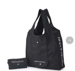 DEAN & DELUCA 黒 エコバッグ