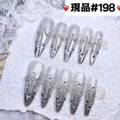 198現品推しネイルチップ付け爪量産型姫ギャルクロムハーツチークy2k痛ネイル