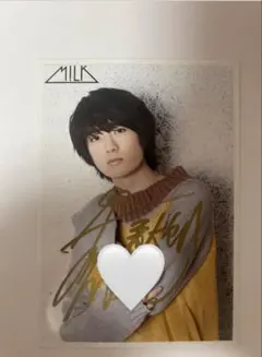 M!LK 山中柔太朗 ⭐️直筆サイン入り⭐️生写真 - メルカリ