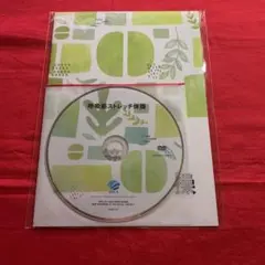 呼吸筋ストレッチ体操 DVD ERCA