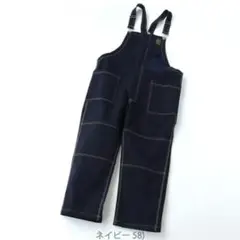 gym master ストレッチピケオーバーオール ネイビー　Mのサムネイル