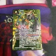 バトスピ　ワシャクトゥーン　シク