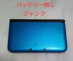 ジャンク　Nintendo 3DSLL
