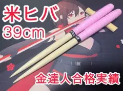 Item thumbnail for item 91f0d54e-ea5f-4965-bfb5-52ab4f026bf9