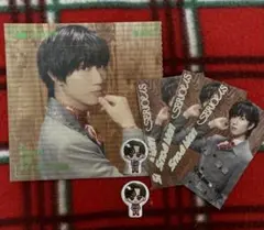 【未使用】Snow Man SERIOUS 購入特典　阿部亮平
