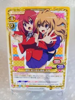 2026年最新】とらドラ! 櫛枝 実乃梨の人気アイテム - メルカリ