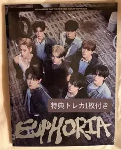 【みみ様専用出品】ALD1 FREAK ALARM アルバム 新品未開封