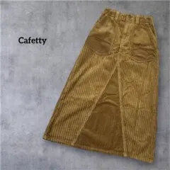 카페티 롱 스커트 코듀로이 카멜 S
