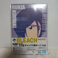 BLEACH 一番くじ H賞 キャンバス風ボード 朽木ルキア - メルカリ