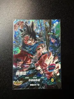 sdv9-020 孫悟空 GDR - メルカリ