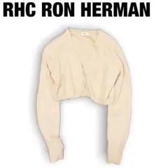 RHC ロンハーマン カシミヤ100% ショート丈 ニットカーディガン XSのサムネイル