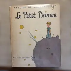 Li Ptit Prince ワロン語版 星の王子さま ③ - メルカリ