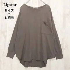 リップスター 長袖 Tシャツ 2 グレー 灰色 チュニック丈 オーバーサイズ