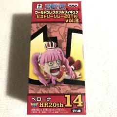 WCFワンピース-ヒストリーリレー20TH-vol.3全6種 ONE PIECE WCF HISTORY RELAY 20TH 情報 | bird BLOG