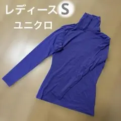 紫 タートルネック 長袖 トップス　ヒートテック