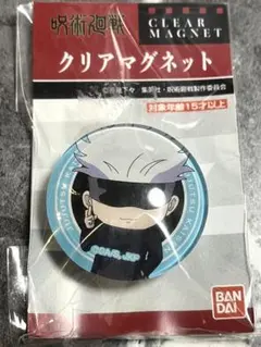 2026年最新】アクリルマグネット4個セット 五条悟の人気アイテム