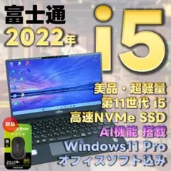 2026年最新】LIFEBOOK U9311の人気アイテム - メルカリ