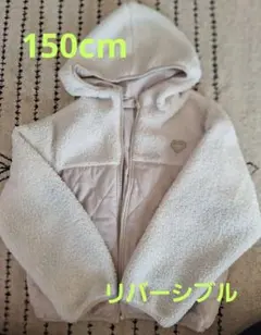 フード付きジャケット リバーシブル　150