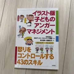 Item thumbnail for item e86ebbd8-900f-4238-9425-de61a7b6e3d9