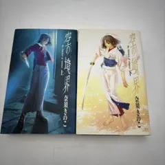 2026年最新】空の境界 7の人気アイテム - メルカリ