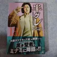 Item thumbnail for item 5648c62b-5da7-4e40-bd27-4beda1ed4dfd