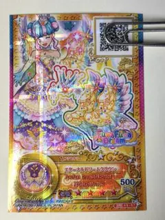 アイカツスターズ♡エターナルドリームクラウン♡SPRカード - メルカリ