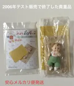 2025年最新】リーメント よちよちパラダイスの人気アイテム